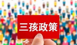 房产政策继续降价怎么办(房产降价会有什么后果)