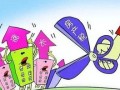 天津买房房产税怎么收(天津买房税收政策)