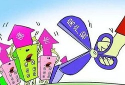 天津买房房产税怎么收(天津买房税收政策)
