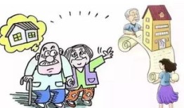 房产赠与孩子不给怎么办(房子赠给孩子还能卖吗)