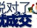 善待房产销售的人怎么称呼(销售房产的话术经典语句)
