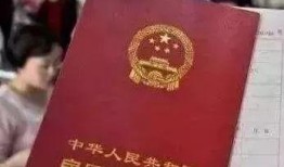 商业用地怎么拿房产证(商业用地怎么拿房产证的)