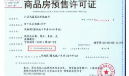城区居民无房产怎么办理(城区无房产证明怎么开)