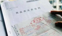 怎么拿房产证要交钱(拿房产证时需要交多少钱)