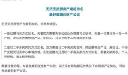 贷款买房怎么没房产证(贷款买房怎么没房产证呢)