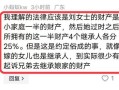 母亲房产遗产继承怎么个流程(母亲房子继承人是谁)