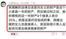 母亲房产遗产继承怎么个流程(母亲房子继承人是谁)