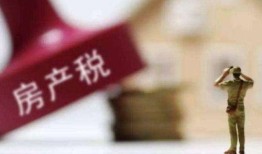 房产税征期半年怎么算(房产税半年征收,缴款期限)