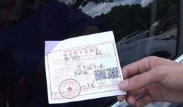 滁州房产证怎么扫码(房产证扫码信息)