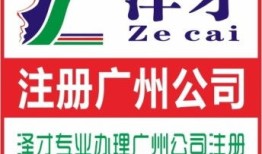 广州无房产户籍怎么办理(广州无房产户籍怎么办理落户手续)
