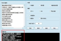 房产客户采集软件怎么样(房地产房客采集软件)