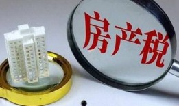 租户交房产税怎么交(租房子怎么交房产税)
