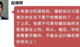 婚前协议赠与房产怎么办(婚前协议赠与房产怎么办理)