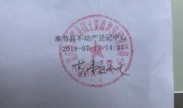重庆新房怎么拿房产证(重庆新房怎么拿房产证的)