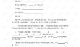 给子女分配房产怎么写(儿女分房产协议书怎么写)