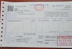 办房产证契税怎么退钱(房产证契税退税流程)