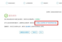 湖南房产税税源怎么申报(湖南省房产税如何缴纳)