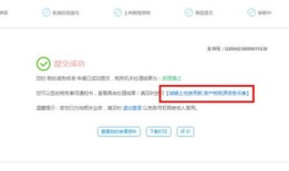 湖南房产税税源怎么申报(湖南省房产税如何缴纳)