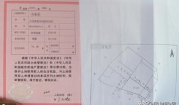 拿房产证时机怎么查(取得房产证时间在哪儿看)