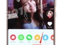 房产怎么做抖音好(房产类的抖音视频怎么做)