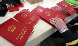 怎么办理线上房产登记(怎么办理线上房产登记证)
