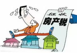 异地搬迁项目房产怎么办(异地搬迁房产权问题)