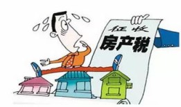异地搬迁项目房产怎么办(异地搬迁房产权问题)