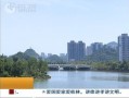 桂林新区投资房产怎么样(桂林新区的房子以后有多大的升值空间)