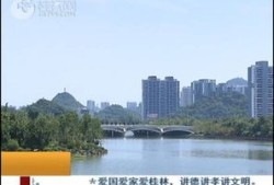 桂林新区投资房产怎么样(桂林新区的房子以后有多大的升值空间)