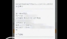 手机查阅房产证明怎么查(手机查阅房产证明怎么查不到)
