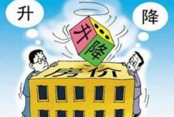 随身办怎么退房产税(随身办 产调)