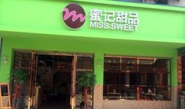 加盟58房产怎么赚钱(58房产加盟店)