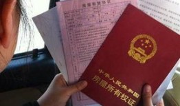 房产退契税怎么申请的呢(房产退契税政策需要什么材料?
