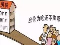 没有承租权怎么分房产(没有承租权怎么分房产呢)