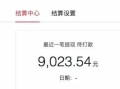 抖音房产巨好房怎么关闭(抖音房产内容)