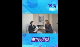 搞怪房产视频怎么做的(搞笑的房产段子)