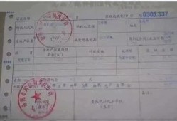 房产证到期时间怎么查(房产证日期查询)