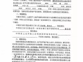 查封房产未公示怎么办理(查封房产未公示怎么办理抵押登记)