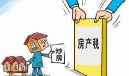 租金上涨房产税怎么来(租金上涨的法律法规)