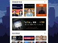 怎么买数字房产最便宜呢(数字房产app)