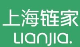 链家怎么搜雄安房产(链家的房源从哪里来的)
