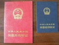 共有房产证怎么注明(共有房产证怎么注明的)