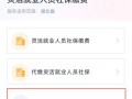鄂汇办怎么查房产备案(鄂汇办可以查询不动产记录吗)