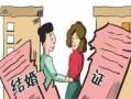 房产转移到子女怎么转移(房产转移给子女的条件)