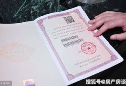 非夫妻房产证怎么取名(非夫妻房产证怎么取名字)