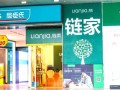 房产中介直播怎么操作的(房产中介直播卖房子)