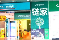 房产中介直播怎么操作的(房产中介直播卖房子)
