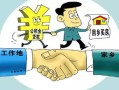 怎么查封债务人异地房产(怎样查债务人的外地房产)