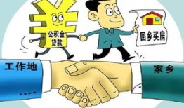 怎么查封债务人异地房产(怎样查债务人的外地房产)