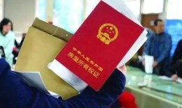 怎么查自己有多套房产(怎么查自己有多套房产信息)